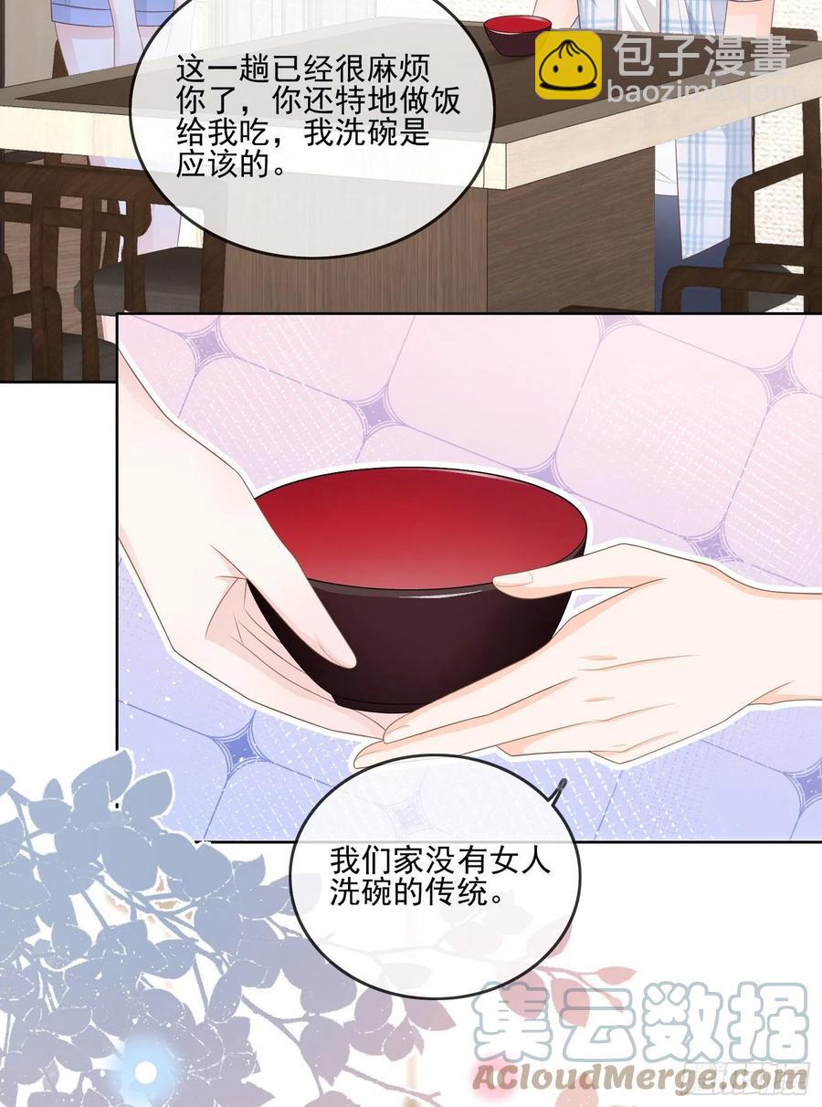 《当影后不如念清华（重生考清华）》红色工程师的摇篮 第7页