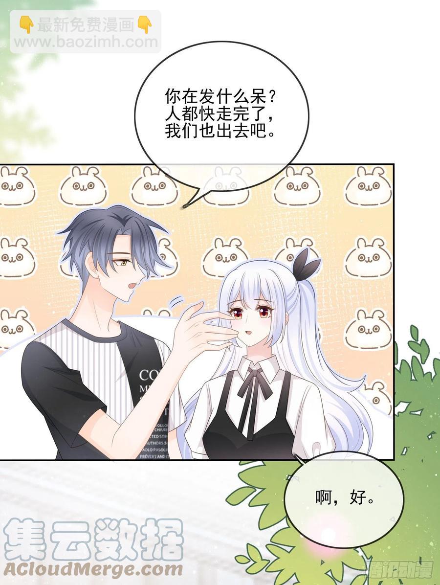 《当影后不如念清华（重生考清华）》神仙打架，凡人自闭 第15页