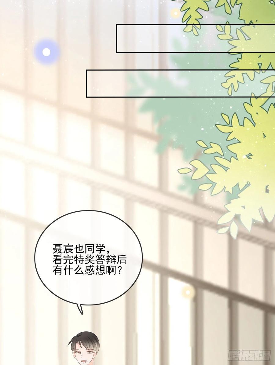 《当影后不如念清华（重生考清华）》神仙打架，凡人自闭 第16页