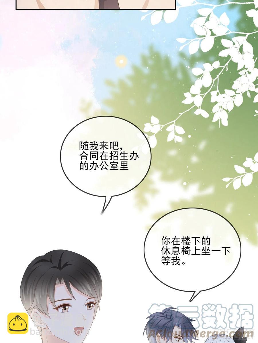 《当影后不如念清华（重生考清华）》神仙打架，凡人自闭 第21页