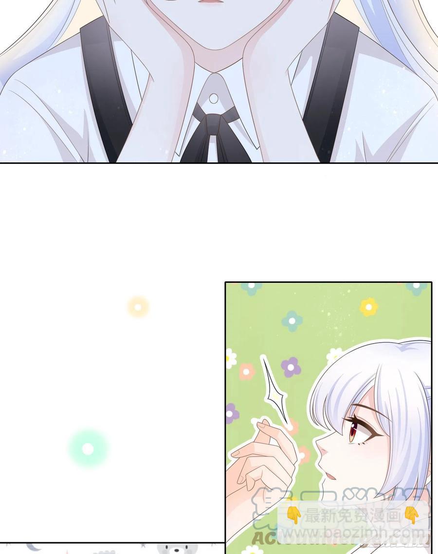 《当影后不如念清华（重生考清华）》神仙打架，凡人自闭 第29页