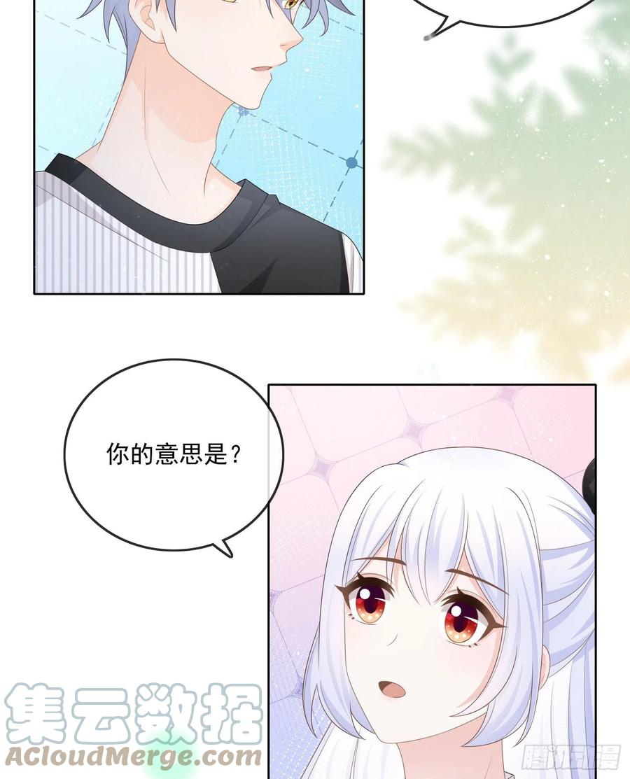 《当影后不如念清华（重生考清华）》神仙打架，凡人自闭 第35页