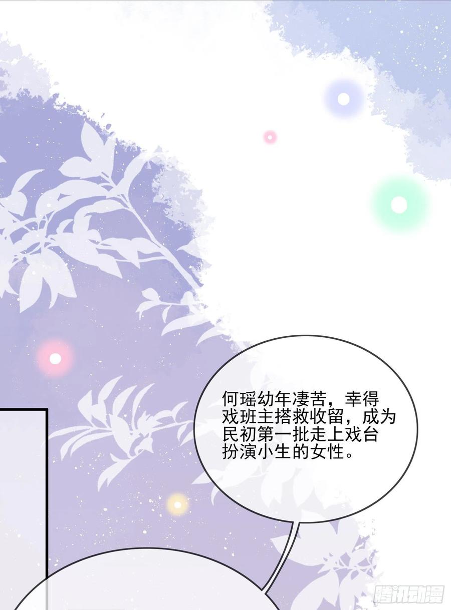 《当影后不如念清华（重生考清华）》天下第一小生 第20页