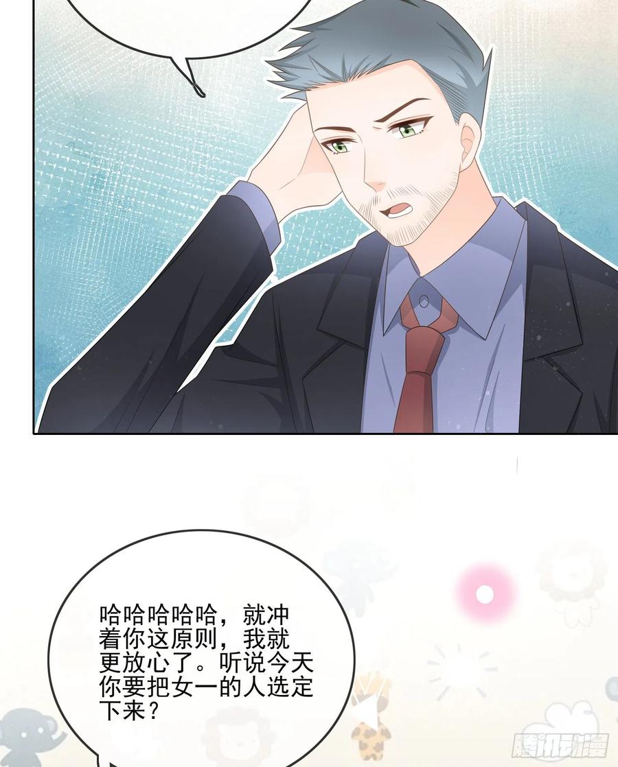 《当影后不如念清华（重生考清华）》天下第一小生 第26页