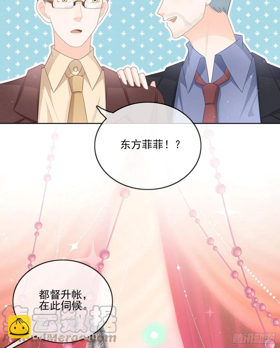 《当影后不如念清华（重生考清华）》天下第一小生 第29页