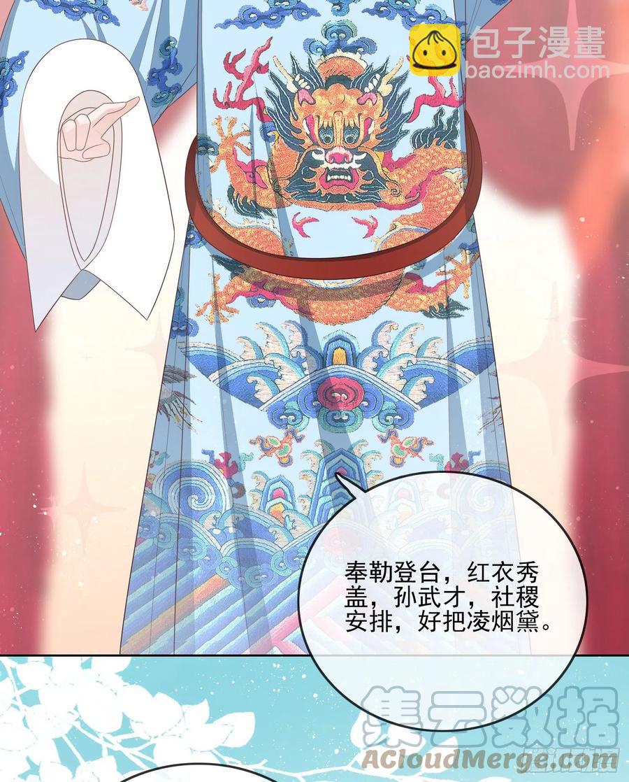 《当影后不如念清华（重生考清华）》天下第一小生 第31页