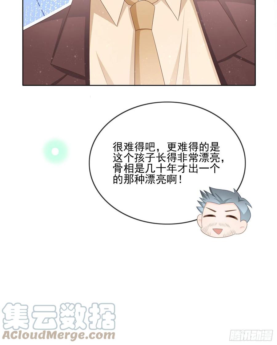 《当影后不如念清华（重生考清华）》天下第一小生 第33页