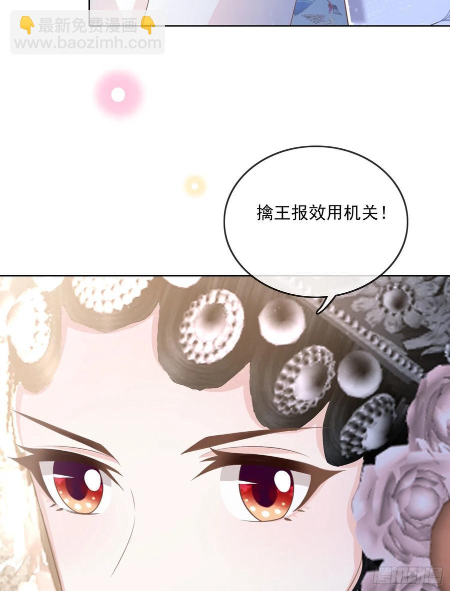 《当影后不如念清华（重生考清华）》天下第一小生 第36页