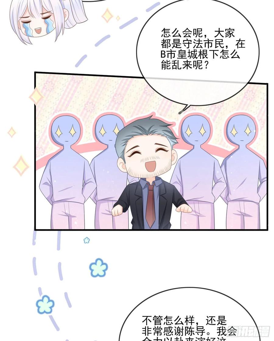 《当影后不如念清华（重生考清华）》天下第一小生 第6页