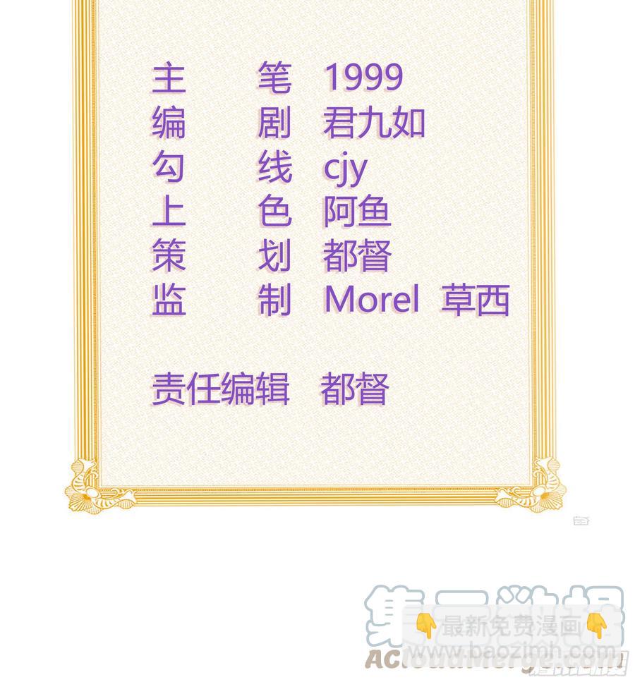 《当影后不如念清华（重生考清华）》陆放的怒火 第3页