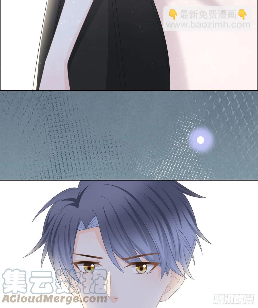 《当影后不如念清华（重生考清华）》陆放的怒火 第41页