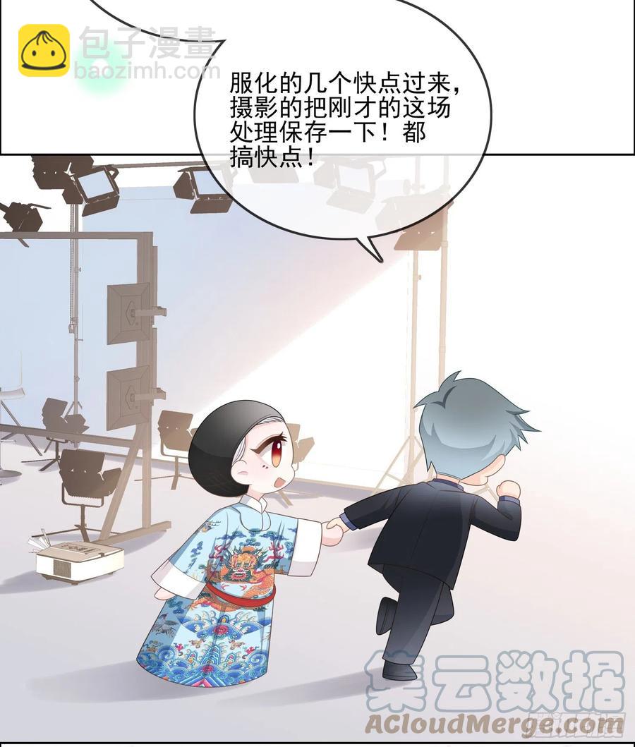 《当影后不如念清华（重生考清华）》陆放的怒火 第9页