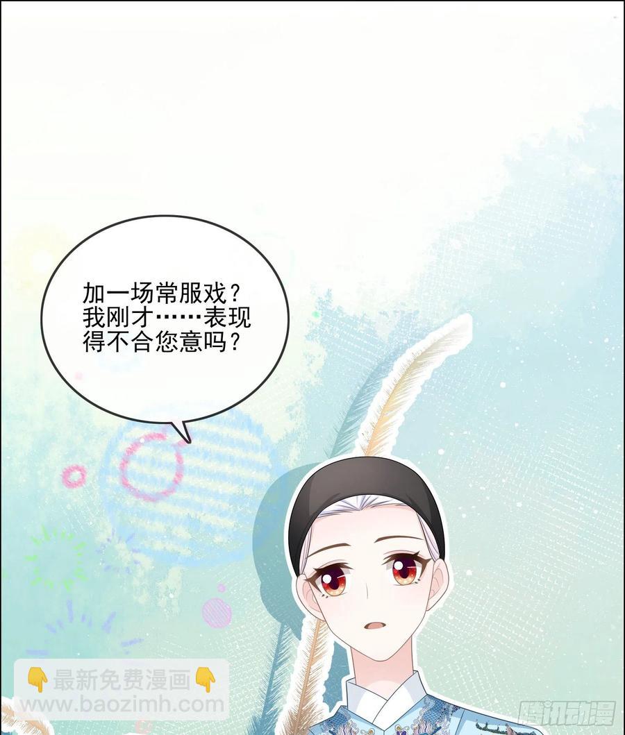 《当影后不如念清华（重生考清华）》陆放的怒火 第4页