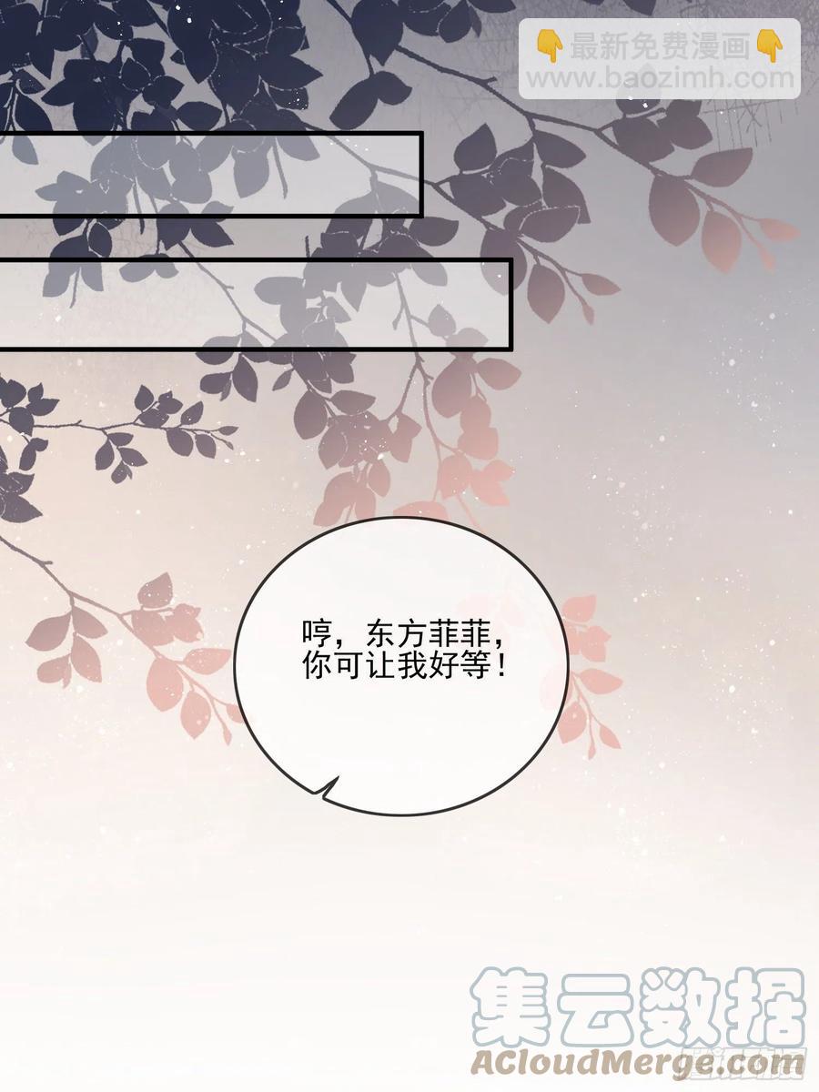 《当影后不如念清华（重生考清华）》首都惊魂夜 第34页