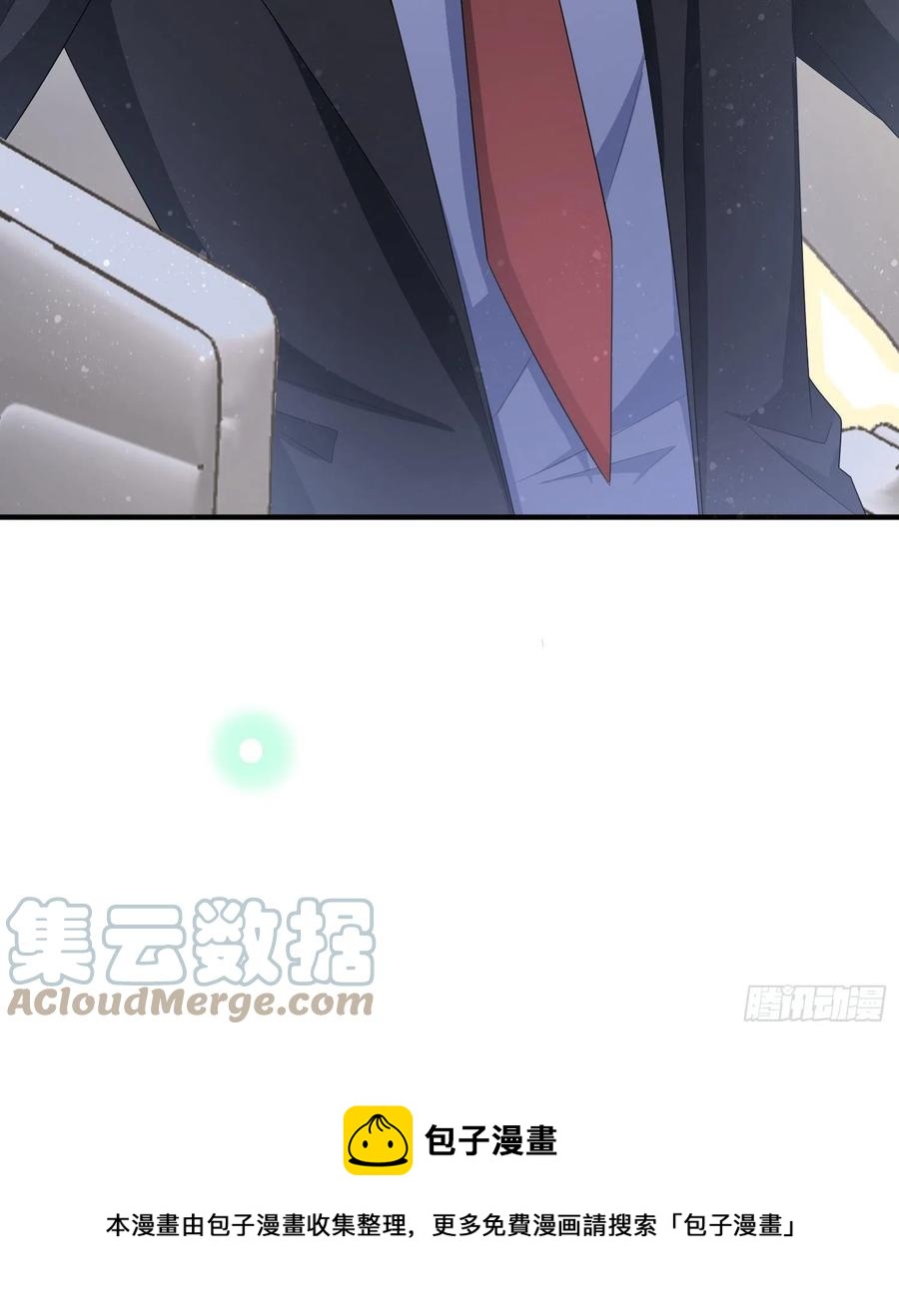 《当影后不如念清华（重生考清华）》首都惊魂夜 第49页