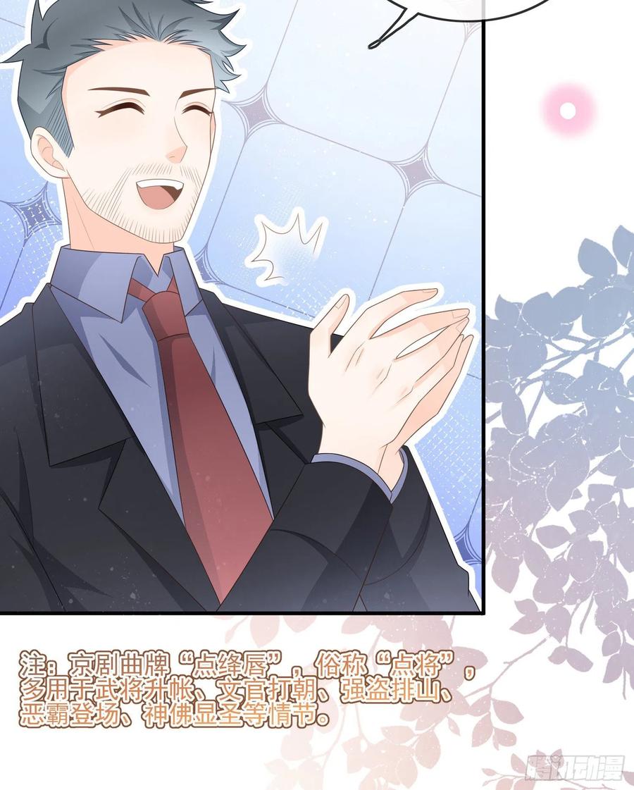《当影后不如念清华（重生考清华）》天下第一小生 第10页