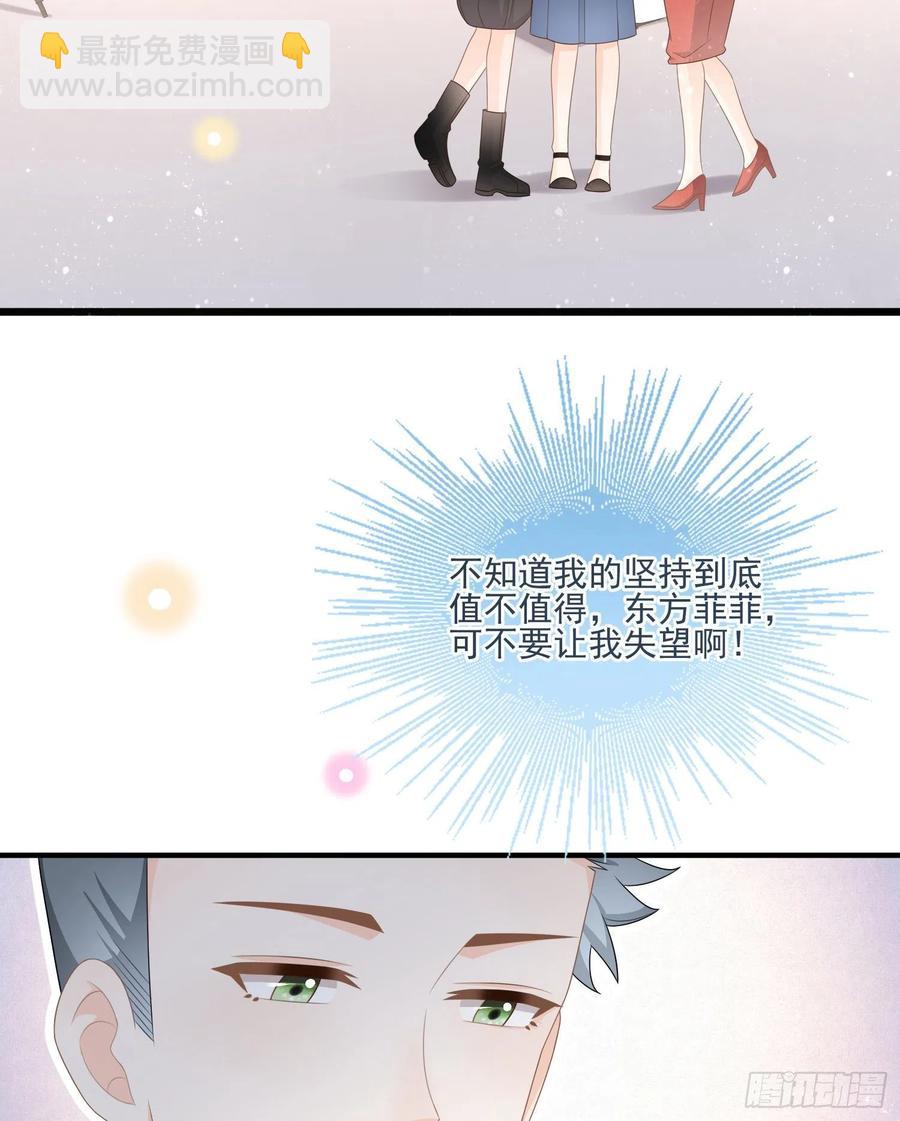 《当影后不如念清华（重生考清华）》天下第一小生 第12页