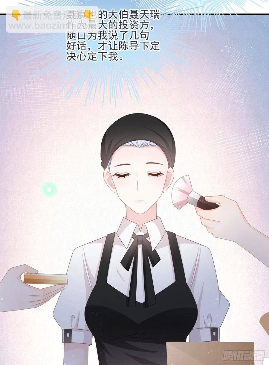 《当影后不如念清华（重生考清华）》天下第一小生 第16页