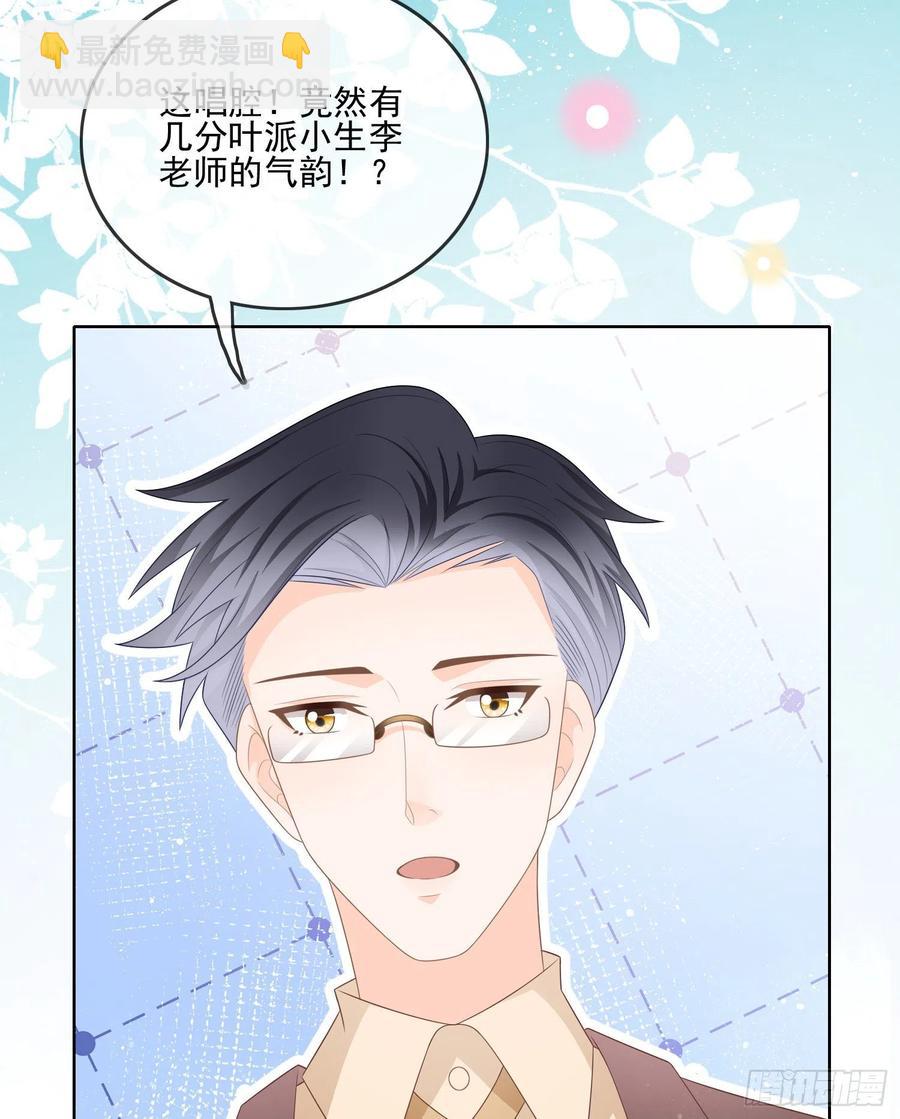 《当影后不如念清华（重生考清华）》天下第一小生 第32页