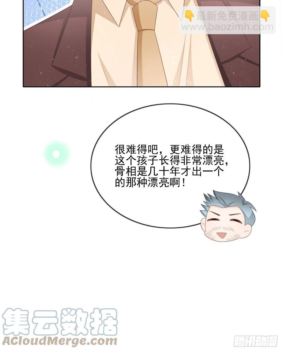 《当影后不如念清华（重生考清华）》天下第一小生 第33页