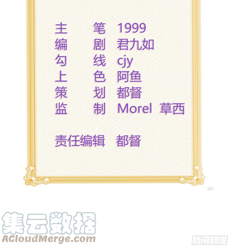 《当影后不如念清华（重生考清华）》天下第一小生 第3页