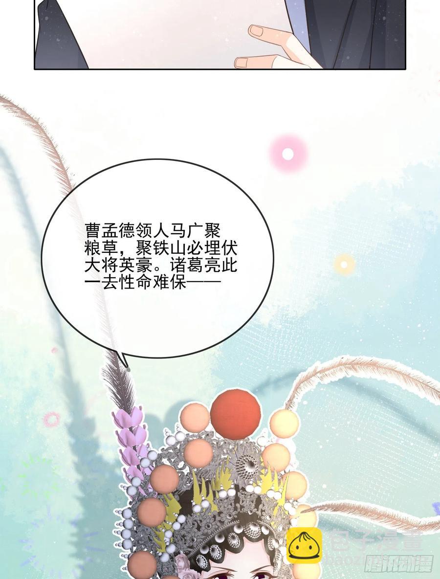 《当影后不如念清华（重生考清华）》天下第一小生 第40页