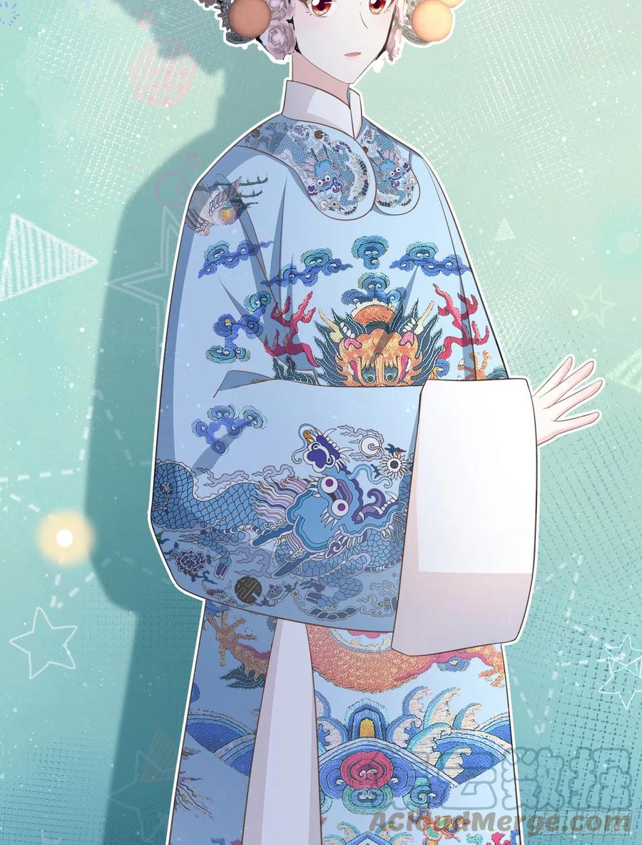 《当影后不如念清华（重生考清华）》天下第一小生 第41页