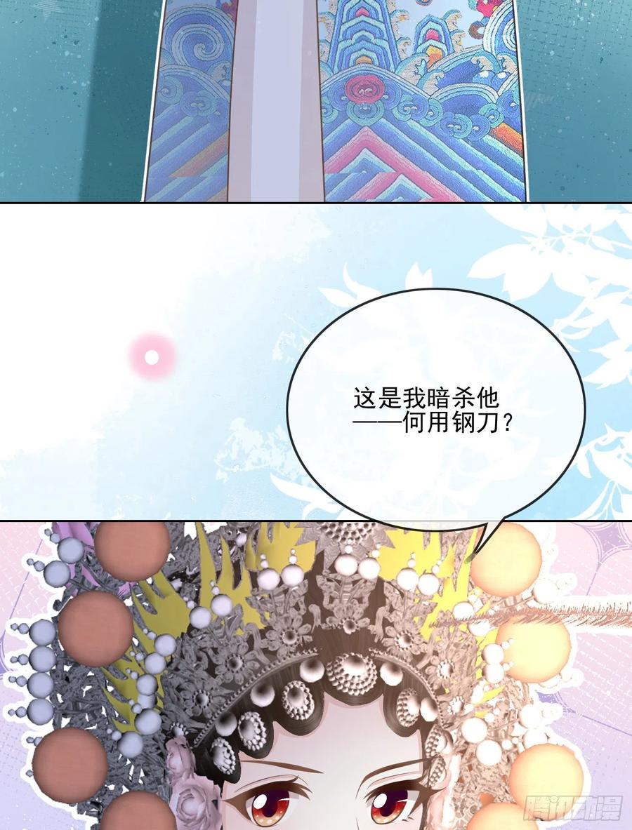 《当影后不如念清华（重生考清华）》天下第一小生 第42页