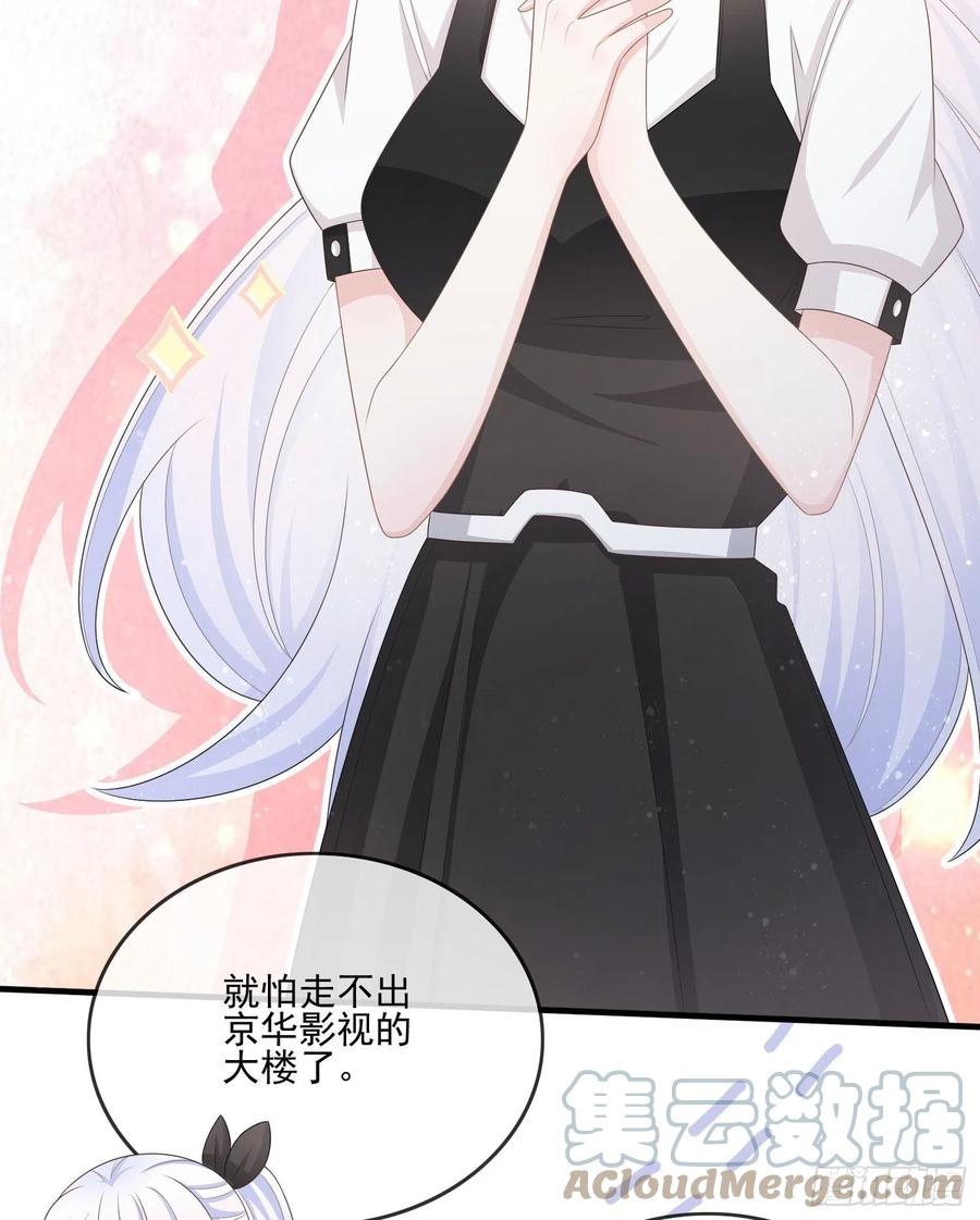 《当影后不如念清华（重生考清华）》天下第一小生 第5页