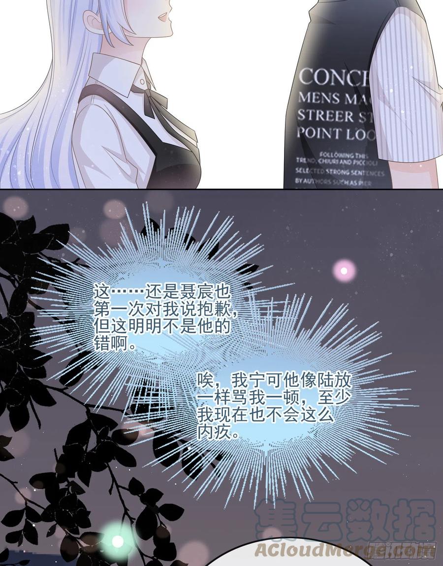 《当影后不如念清华（重生考清华）》真我的呼唤 第10页