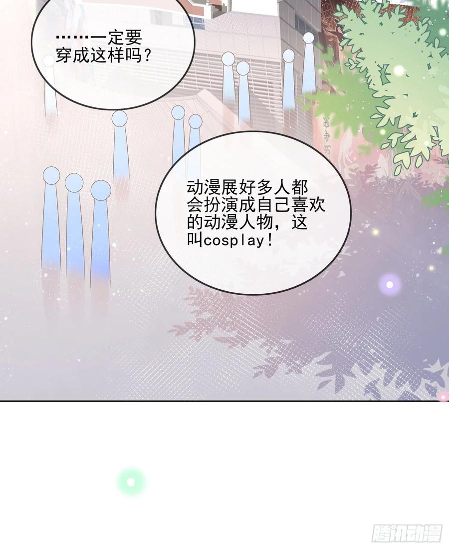 《当影后不如念清华（重生考清华）》真我的呼唤 第27页