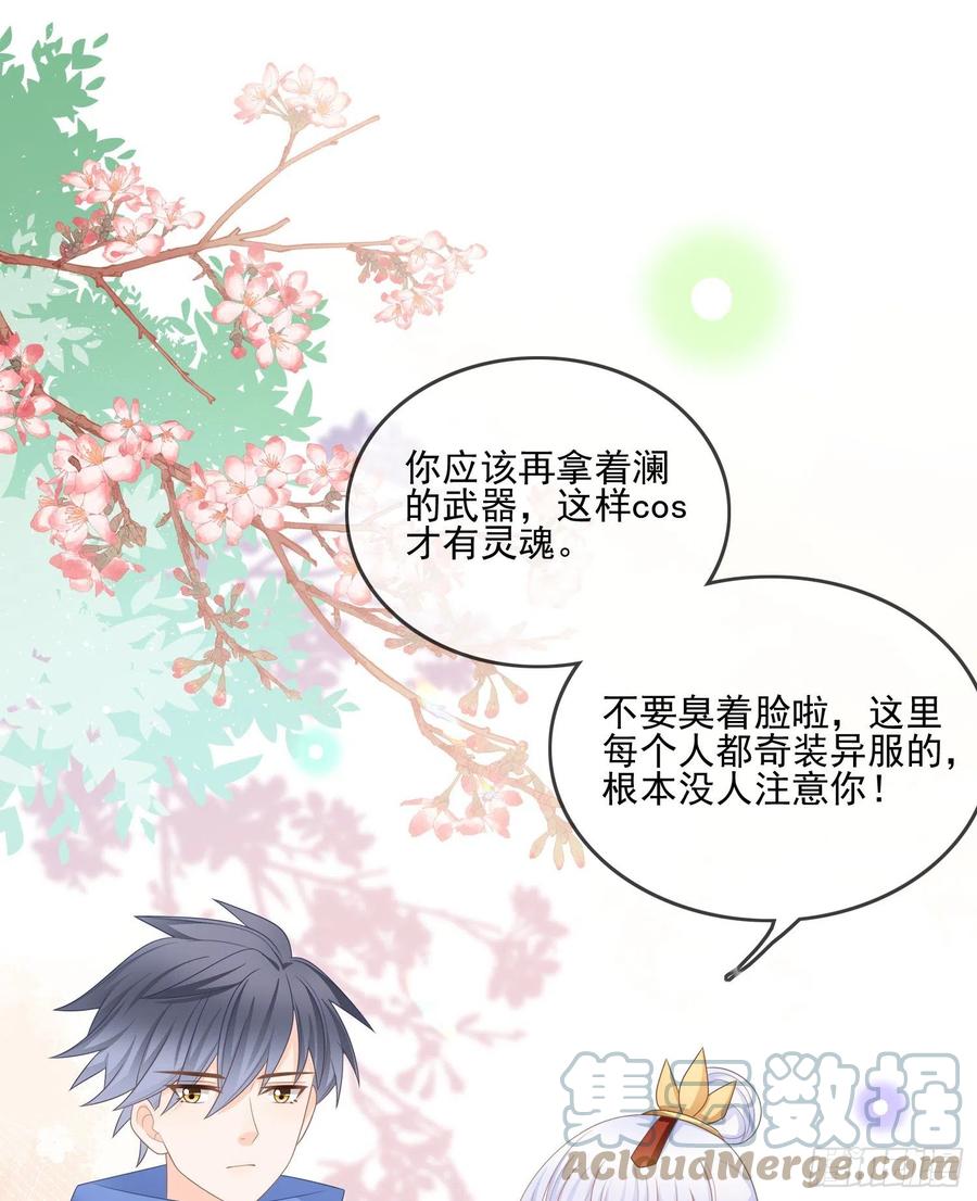 《当影后不如念清华（重生考清华）》真我的呼唤 第28页
