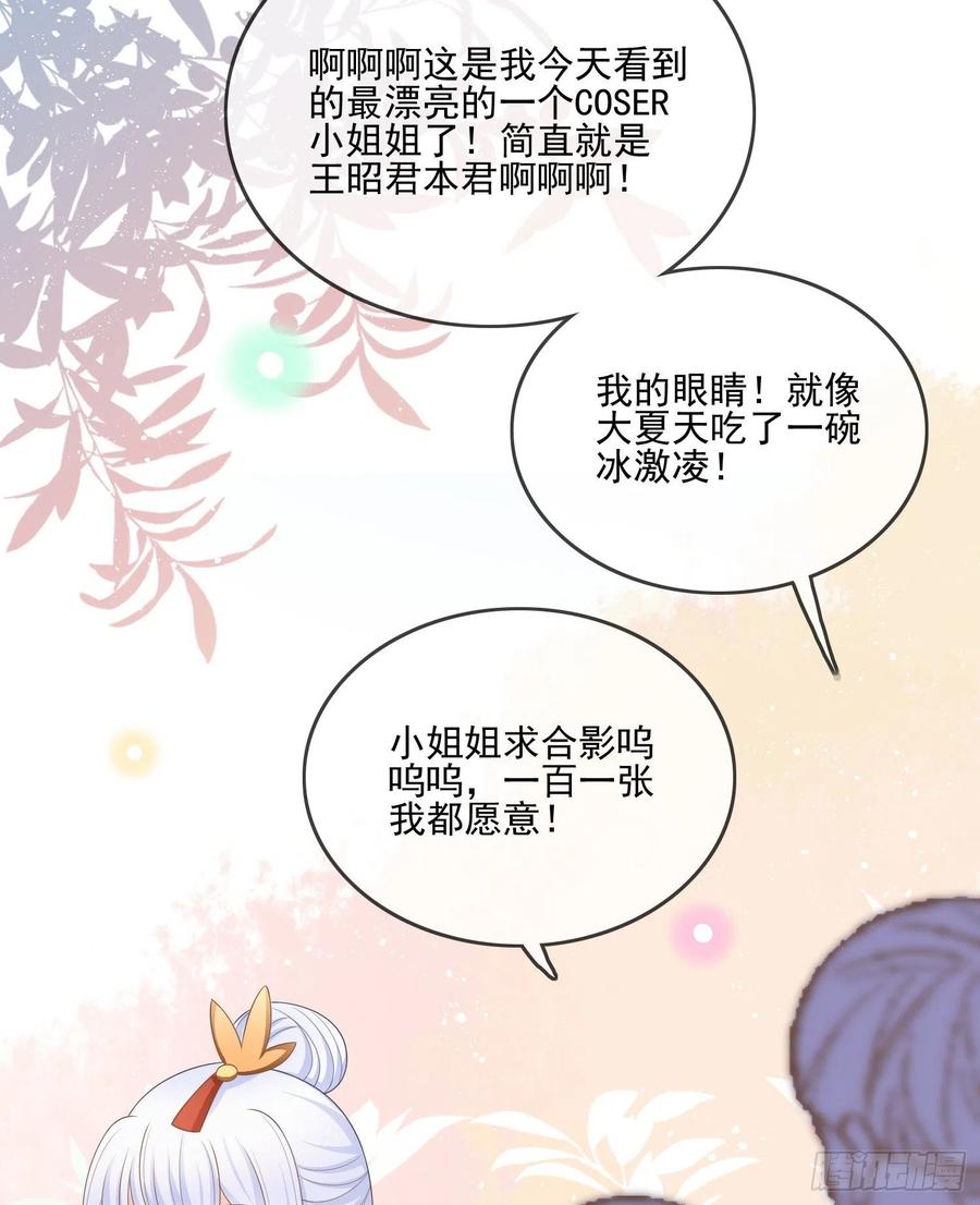 《当影后不如念清华（重生考清华）》真我的呼唤 第33页