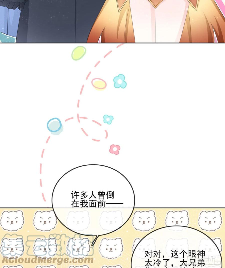《当影后不如念清华（重生考清华）》真我的呼唤 第46页