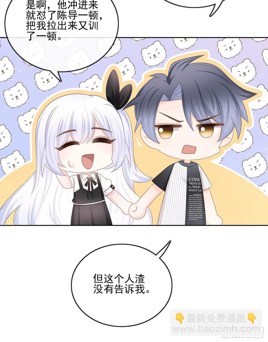 《当影后不如念清华（重生考清华）》真我的呼唤 第15页
