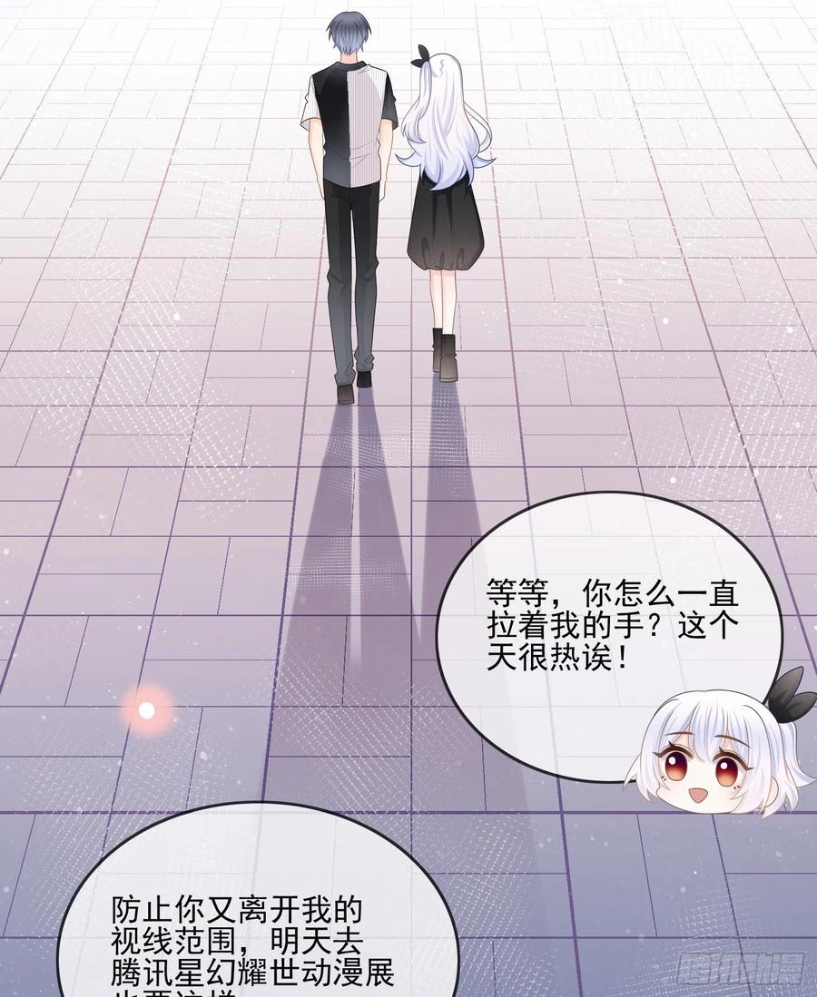 《当影后不如念清华（重生考清华）》真我的呼唤 第24页