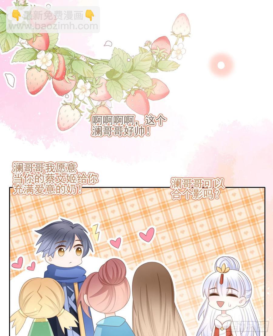 《当影后不如念清华（重生考清华）》真我的呼唤 第30页