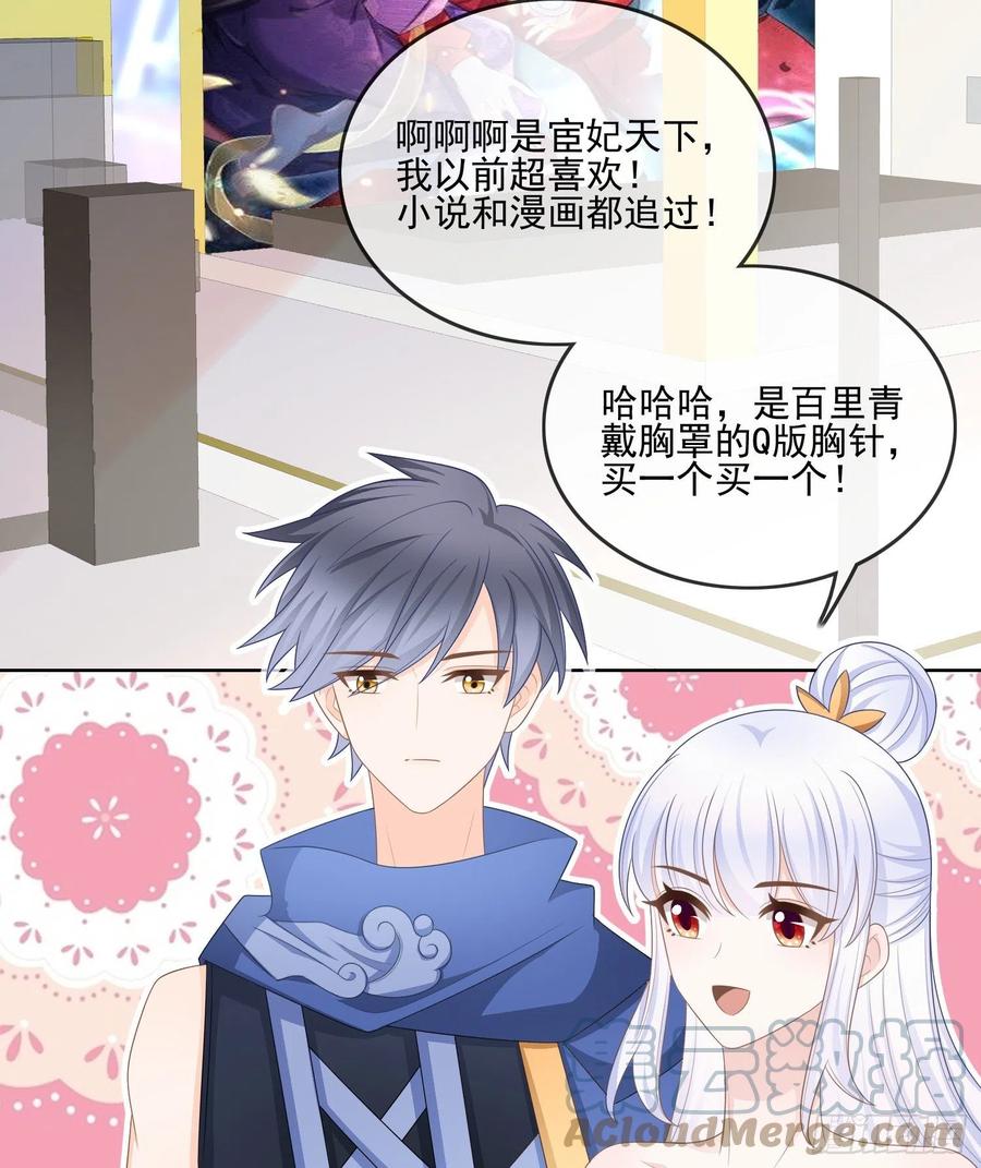 《当影后不如念清华（重生考清华）》真我的呼唤 第40页
