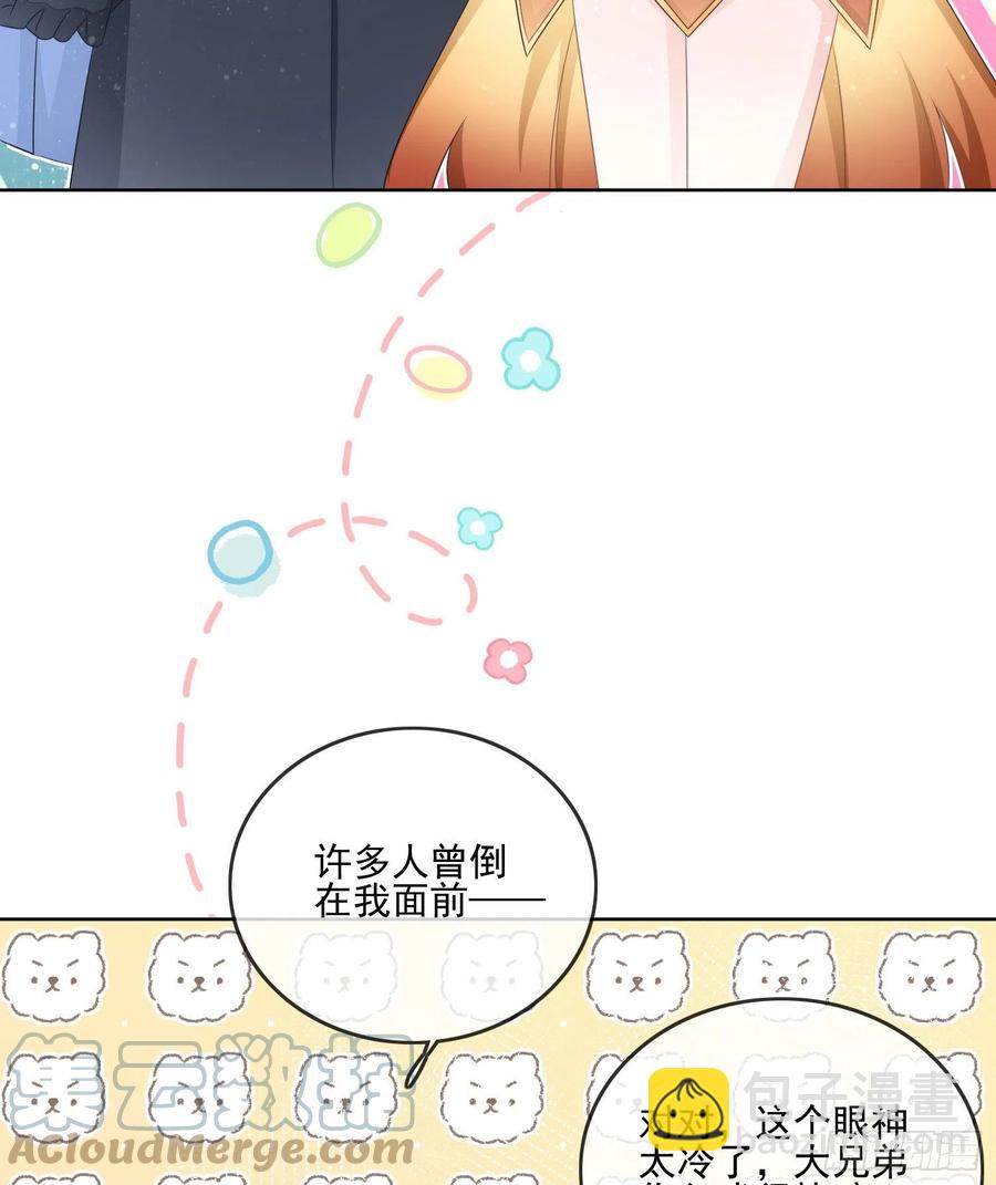 《当影后不如念清华（重生考清华）》真我的呼唤 第46页