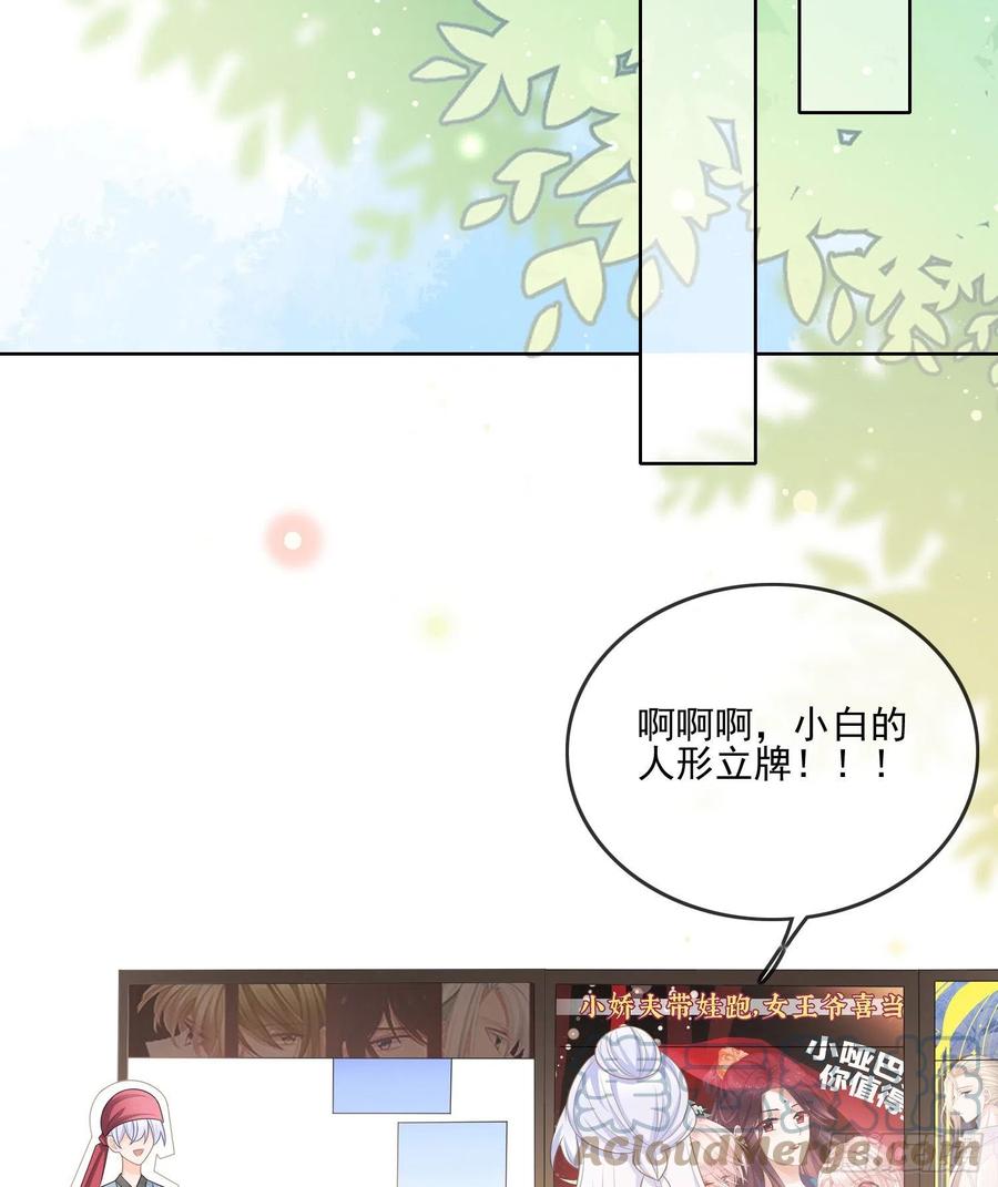 《当影后不如念清华（重生考清华）》真我的呼唤 第49页