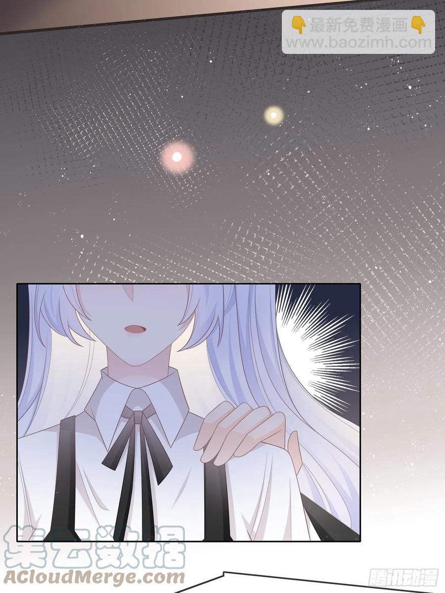 《当影后不如念清华（重生考清华）》首都惊魂夜 第13页