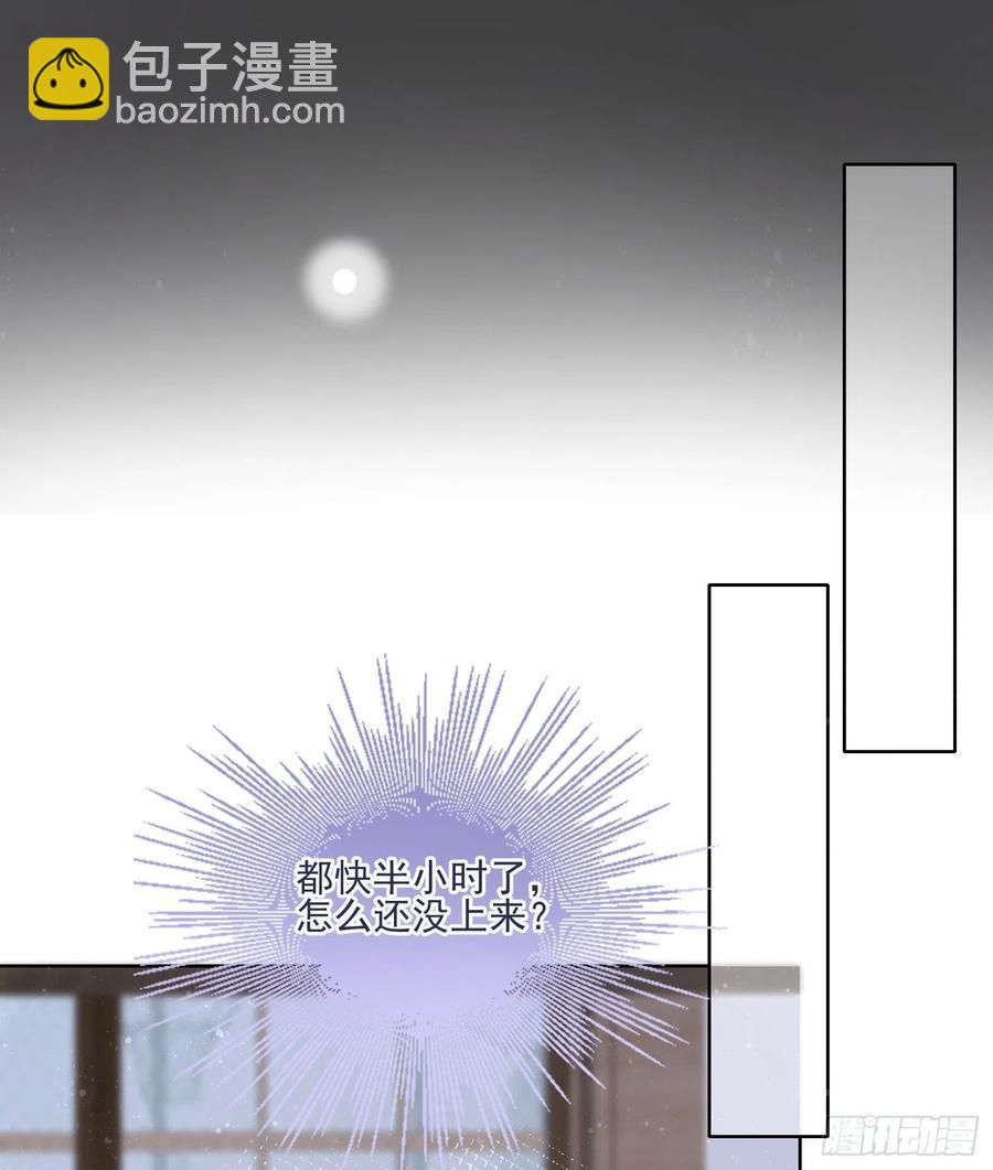 《当影后不如念清华（重生考清华）》首都惊魂夜 第17页