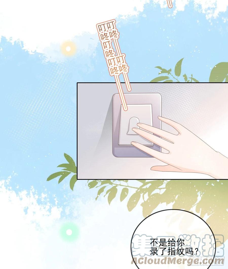 《当影后不如念清华（重生考清华）》首都惊魂夜 第19页