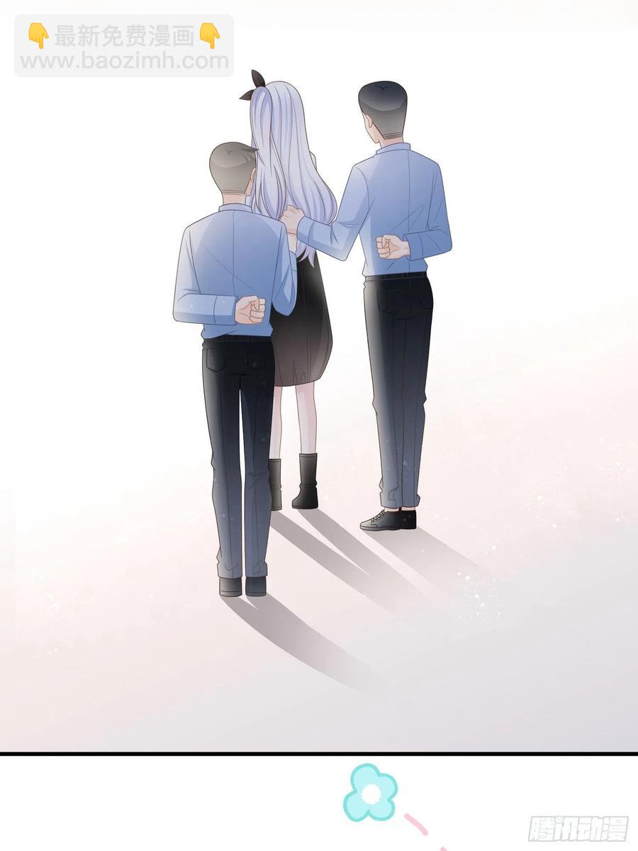 《当影后不如念清华（重生考清华）》首都惊魂夜 第35页