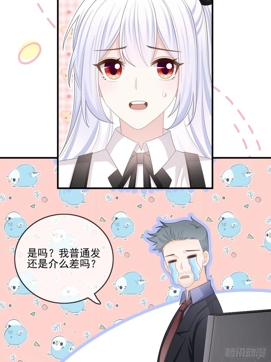 《当影后不如念清华（重生考清华）》首都惊魂夜 第38页