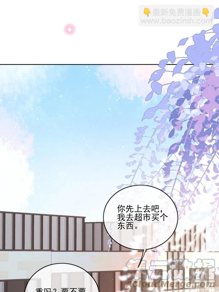 《当影后不如念清华（重生考清华）》首都惊魂夜 第4页