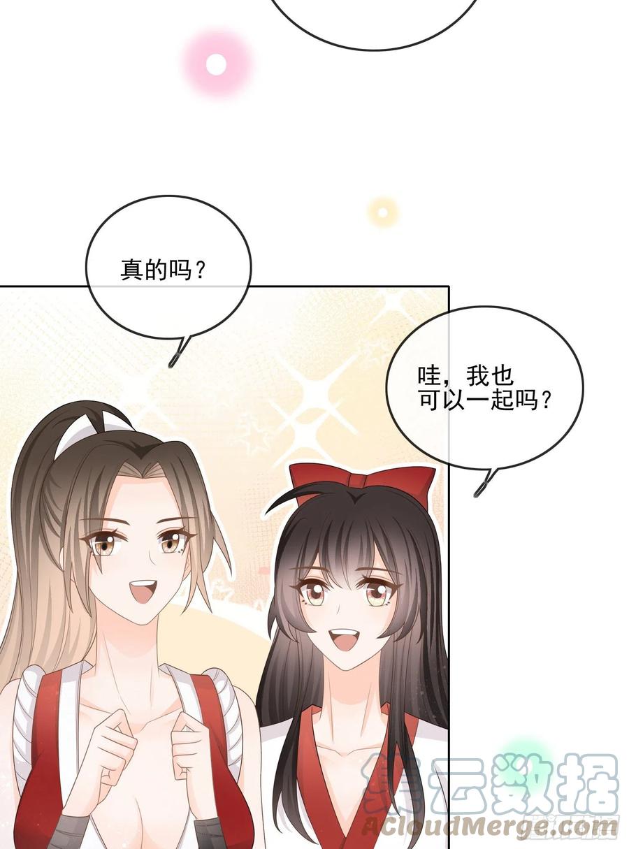 《当影后不如念清华（重生考清华）》北C圈第一渣摄 第16页
