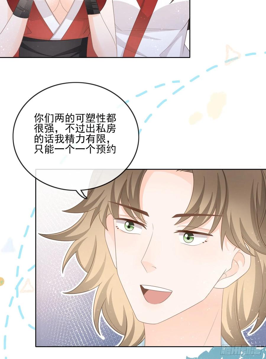 《当影后不如念清华（重生考清华）》北C圈第一渣摄 第17页