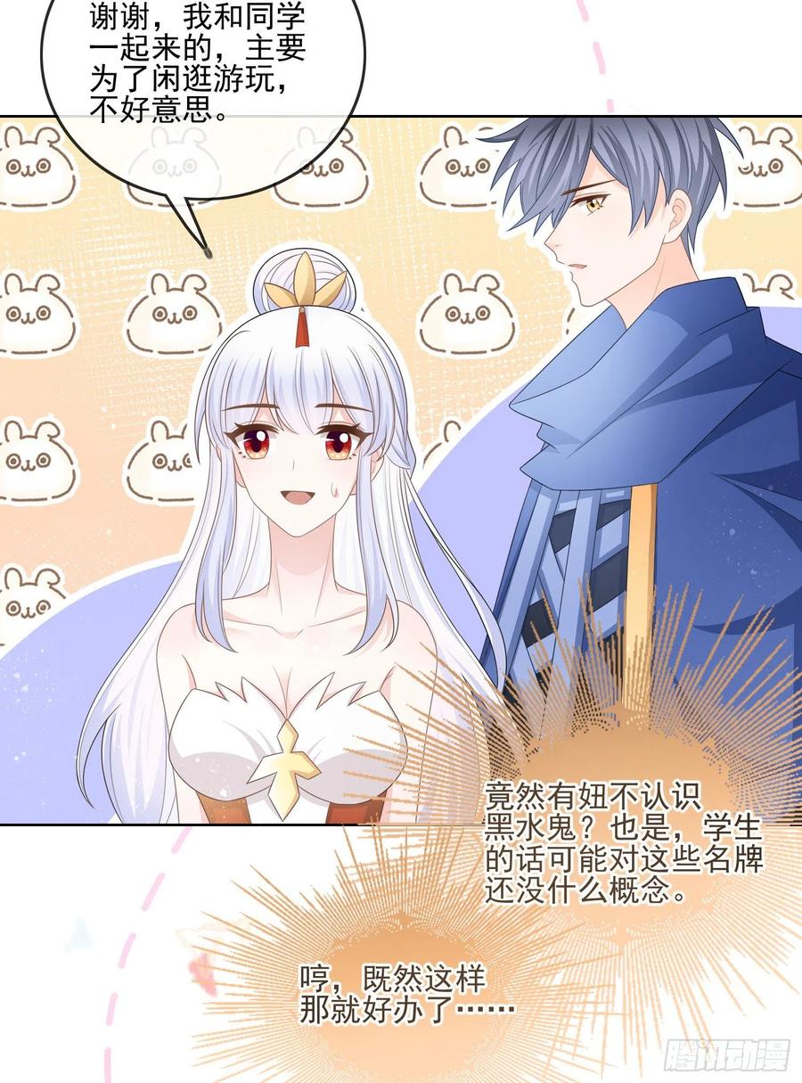《当影后不如念清华（重生考清华）》北C圈第一渣摄 第24页