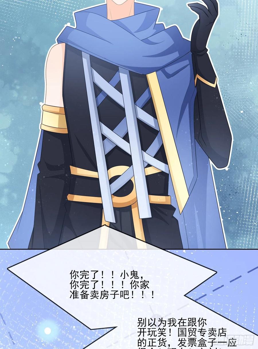 《当影后不如念清华（重生考清华）》北C圈第一渣摄 第32页
